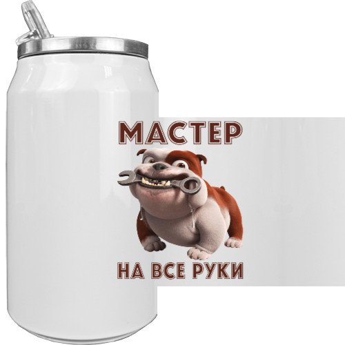 Aluminum Can - Мастер на все руки - Mfest