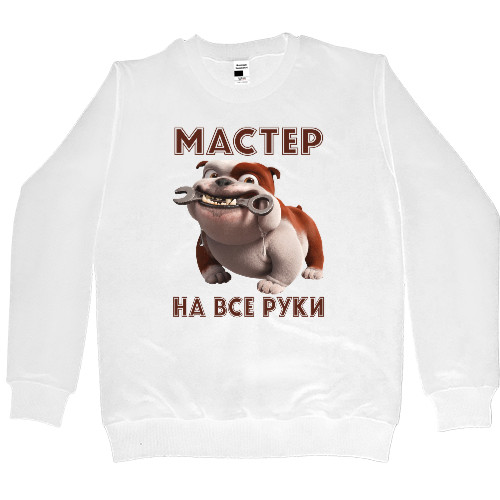 Kids' Premium Sweatshirt - Мастер на все руки - Mfest