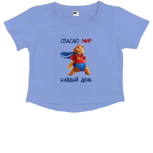 Kids' Premium Cropped T-Shirt - Спасаю мир каждый день - Mfest