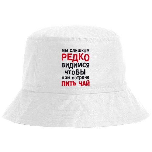 Bucket Hat - Редко видимся - Mfest