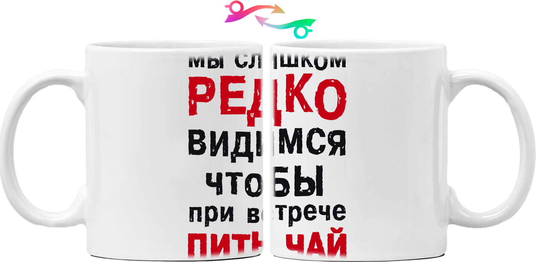 Mug - Редко видимся - Mfest