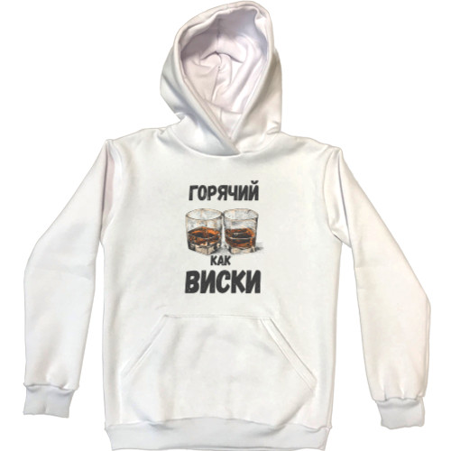 Unisex Hoodie - Горячий как виски - Mfest