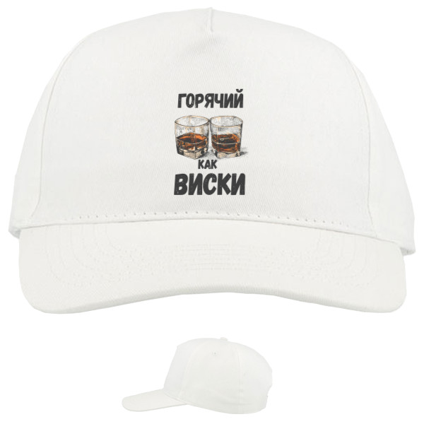 Baseball Caps - 5 panel - Горячий как виски - Mfest