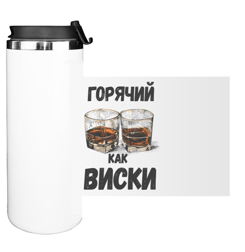 Water Bottle on Tumbler - Горячий как виски - Mfest