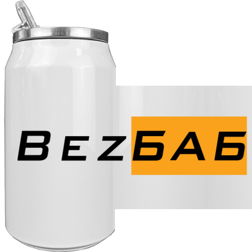 Bez Баб