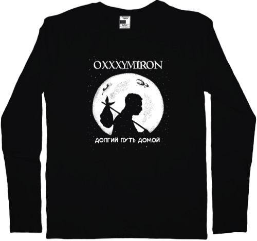 Men's Longsleeve Shirt - Oxxxymiron "Долгий путь домой" - Mfest