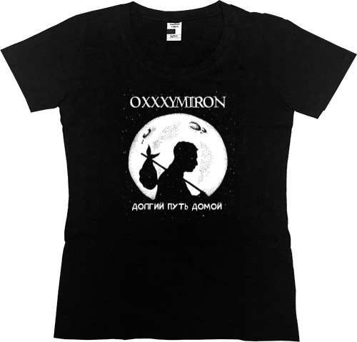 Women's Premium T-Shirt - Oxxxymiron "Долгий путь домой" - Mfest