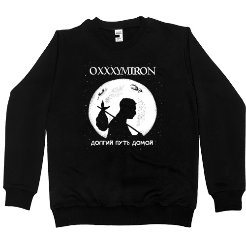 Women's Premium Sweatshirt - Oxxxymiron "Долгий путь домой" - Mfest