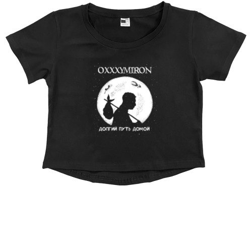 Kids' Premium Cropped T-Shirt - Oxxxymiron "Долгий путь домой" - Mfest