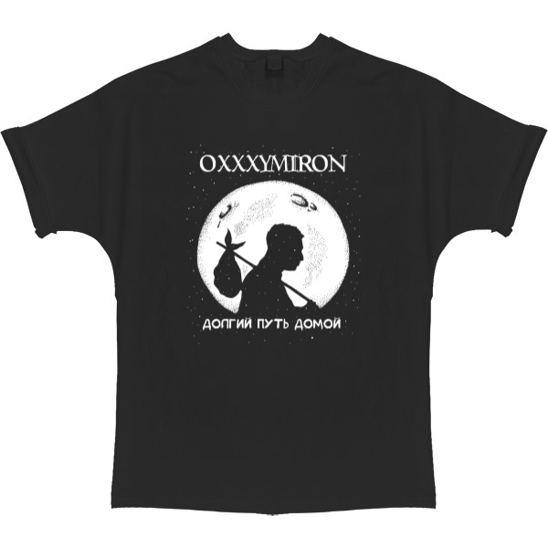 T-shirt Oversize - Oxxxymiron "Долгий путь домой" - Mfest