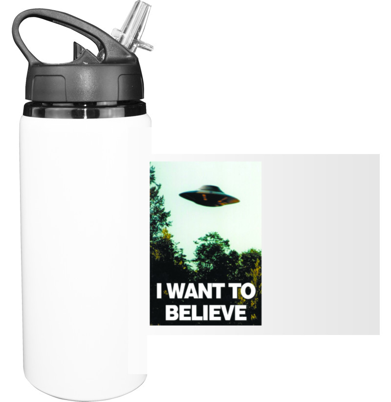 Sport Water Bottle - I Want To Believe - Mfest