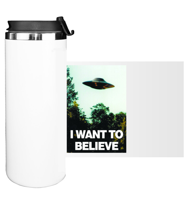 I Want To Believe