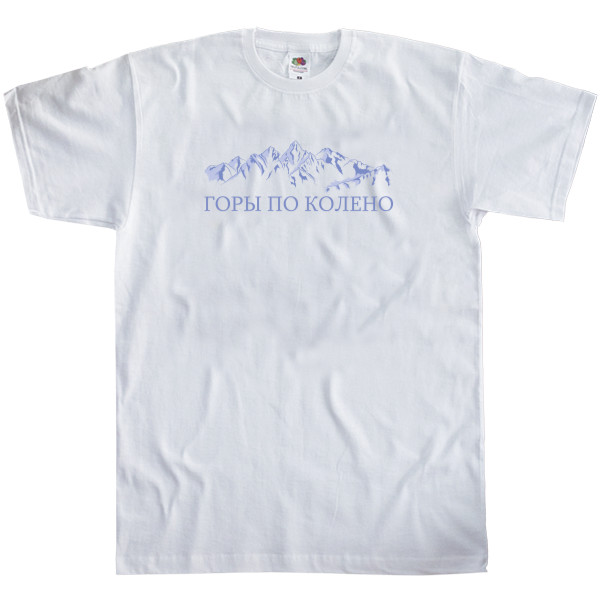 Kids' T-Shirt Fruit of the loom - Макс Корж "Горы по колено"3 - Mfest