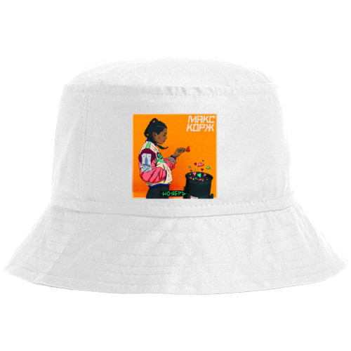 Bucket Hat - Макс Корж "Ноябрь" - Mfest