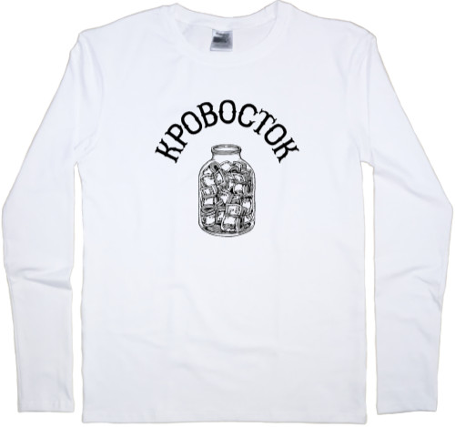 Men's Longsleeve Shirt - Кровосток1 - Mfest