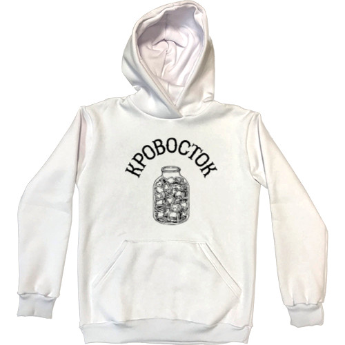 Kids' Premium Hoodie - Кровосток1 - Mfest