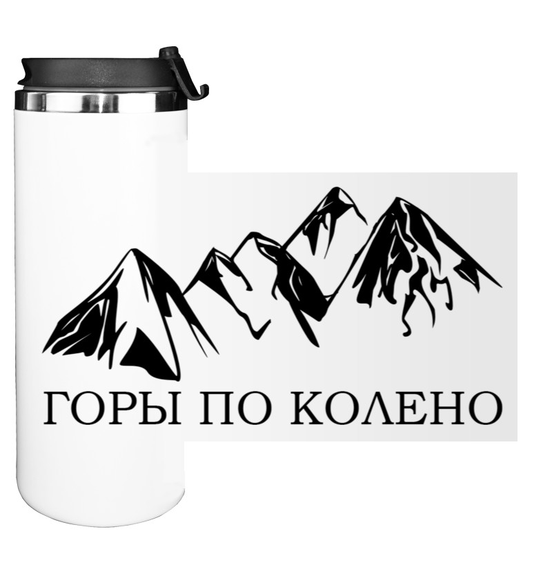 Water Bottle on Tumbler - Макс Корж "Горы по колено"2 - Mfest