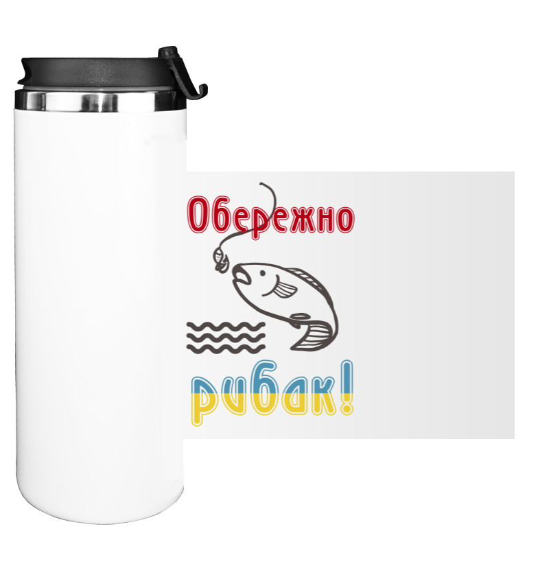 Обережно Рибалка Ua