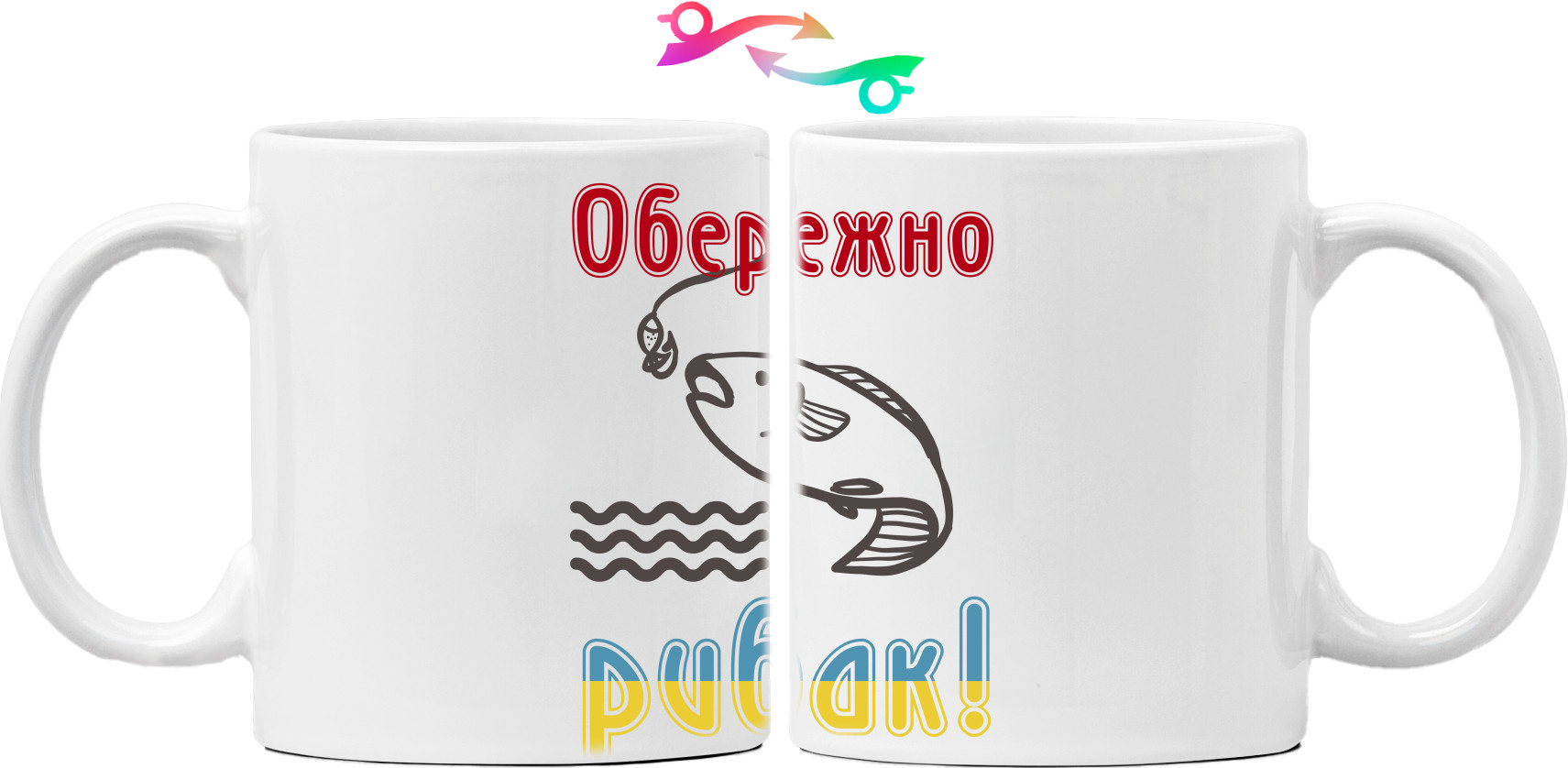 Mug - Обережно рибак UA - Mfest