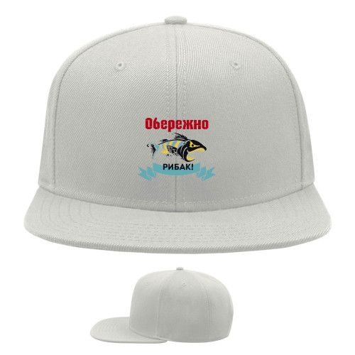 Snapback Baseball Cap - Обережно рибак - Mfest