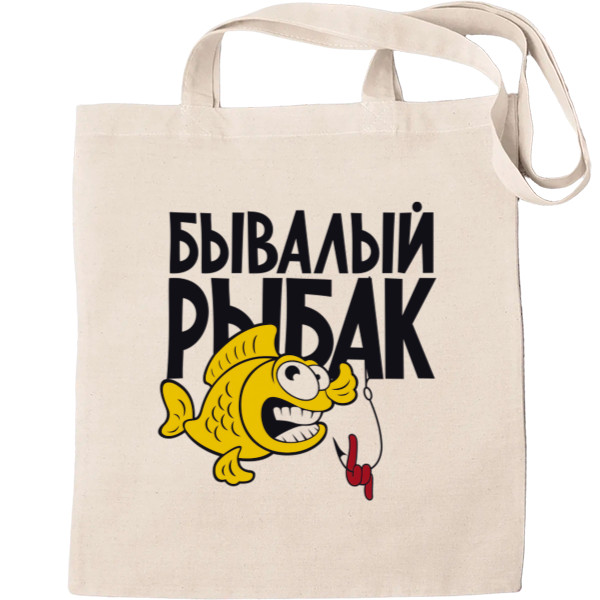 Tote Bag - Бывалый рыбак - Mfest