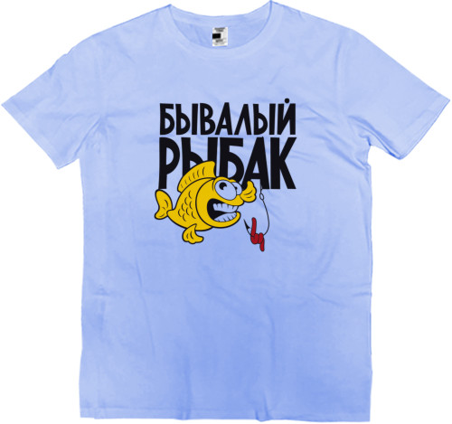 Опытний Рибалка