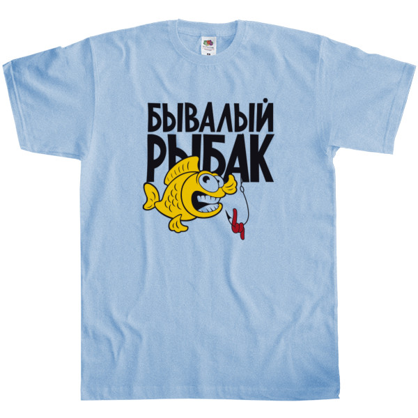 Опытний Рибалка