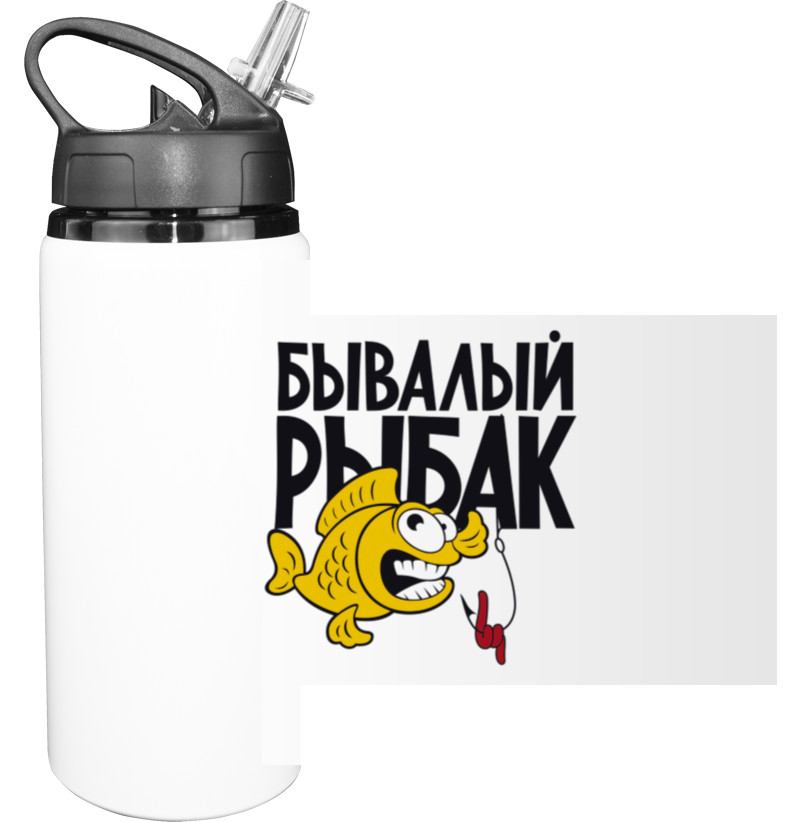 Опытний Рибалка