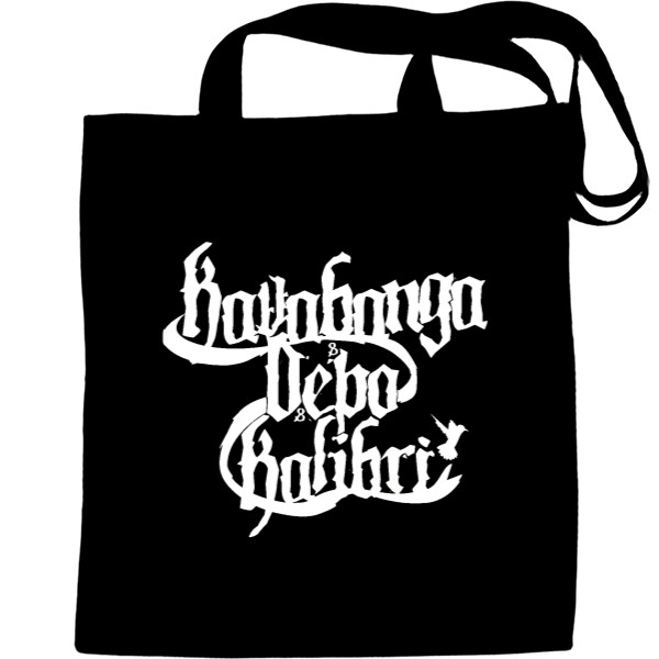 Tote Bag - КДК Лого - Mfest