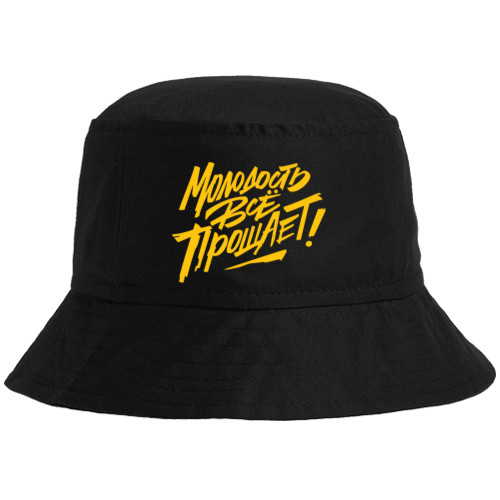 Bucket Hat - Макс Корж "Молодость все прощает" - Mfest