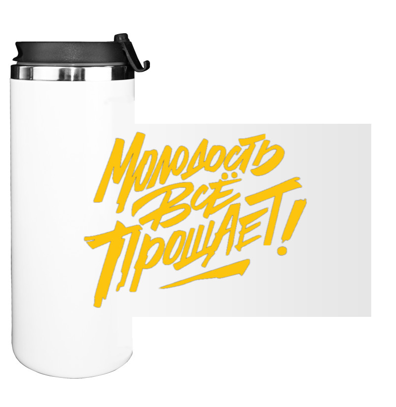 Water Bottle on Tumbler - Макс Корж "Молодость все прощает" - Mfest