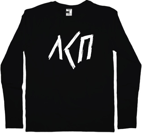 Kids' Longsleeve Shirt - ЛСП Logo White - Mfest