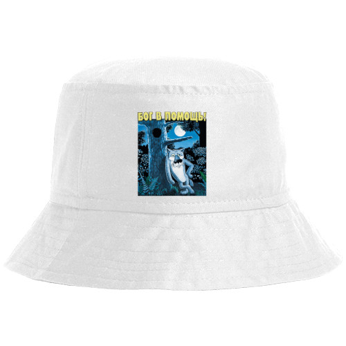 Bucket Hat - Жил был пес - Mfest