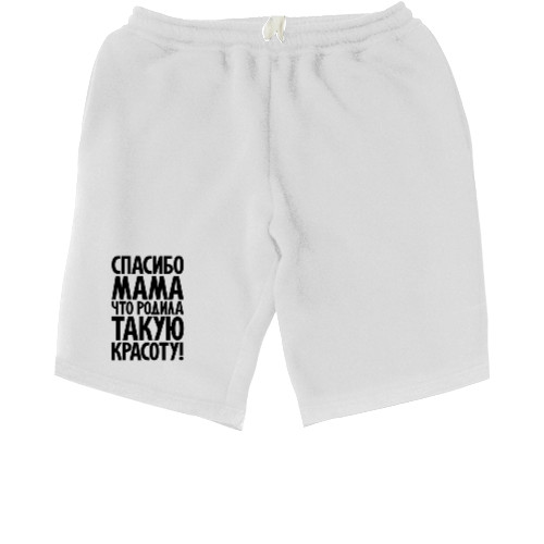 Men's Shorts - Спасибо, мама - Mfest