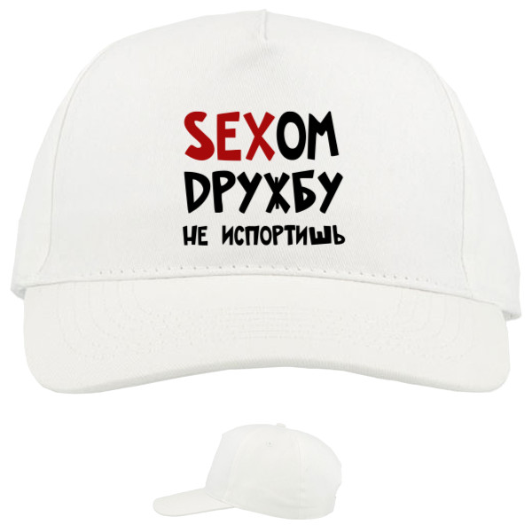 Baseball Caps - 5 panel - Сексом дружбу не испортишь - Mfest