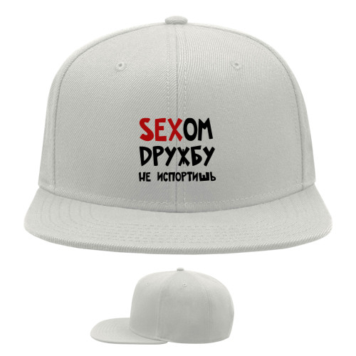 Snapback Baseball Cap - Сексом дружбу не испортишь - Mfest