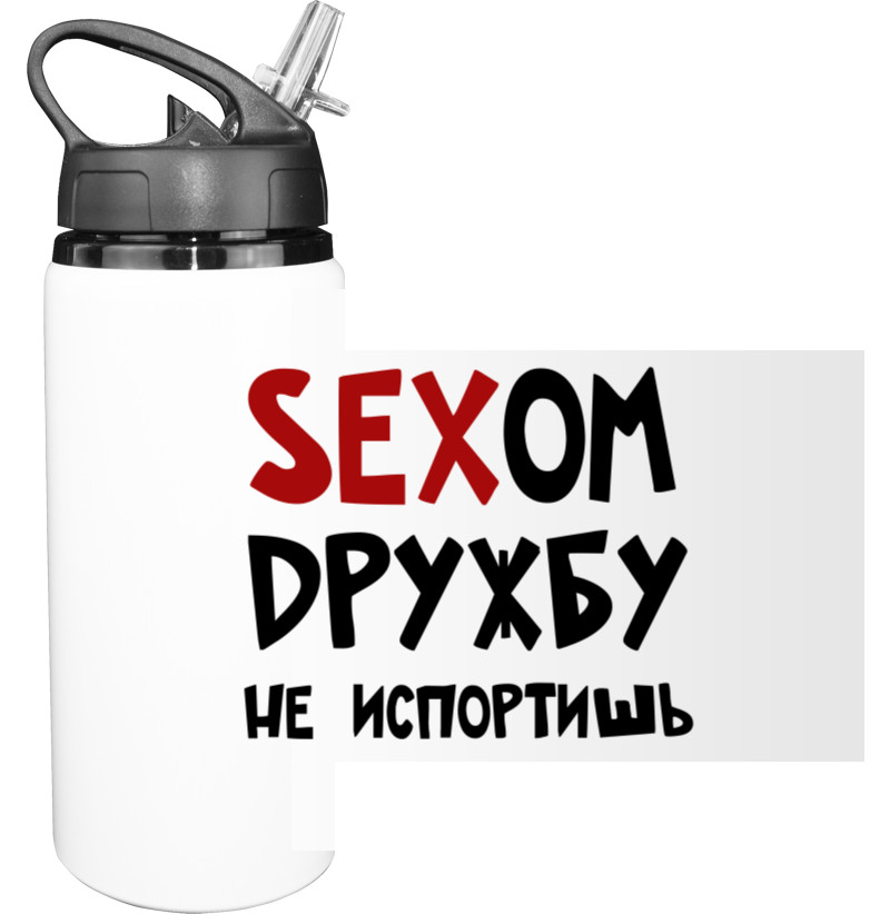 Sport Water Bottle - Сексом дружбу не испортишь - Mfest