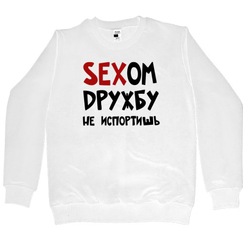 Women's Premium Sweatshirt - Сексом дружбу не испортишь - Mfest