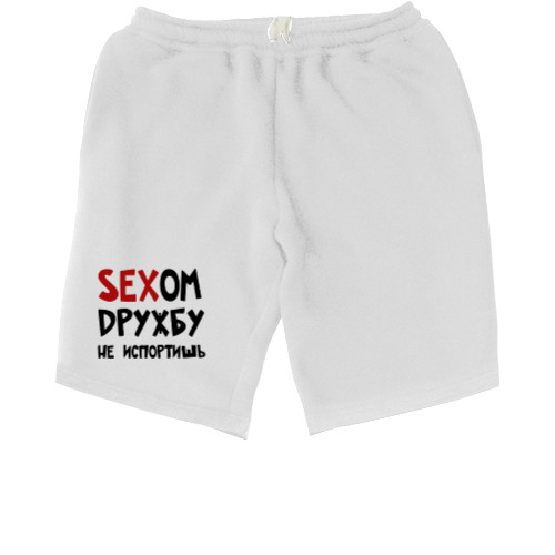 Men's Shorts - Сексом дружбу не испортишь - Mfest