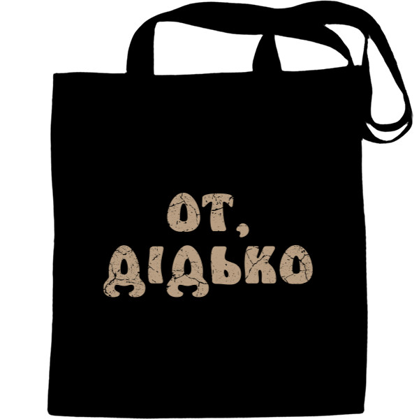 Tote Bag - От, дідько - Mfest