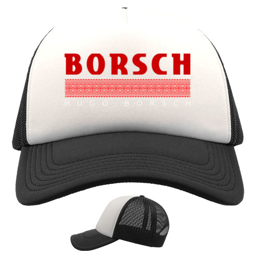 Hugo Borsch