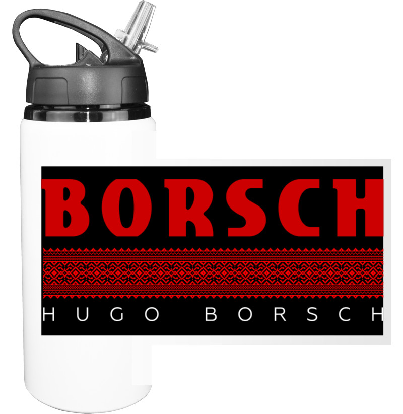 Hugo Borsch