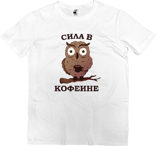 Kids' Premium T-Shirt - Сила в Кофеине Сова с Кофе - Mfest