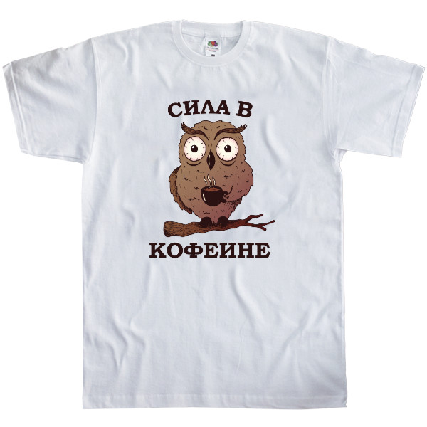 Kids' T-Shirt Fruit of the loom - Сила в Кофеине Сова с Кофе - Mfest