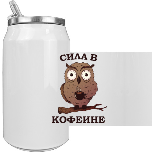 Термобанка - Сила в Кофеине Сова с Кофе - Mfest