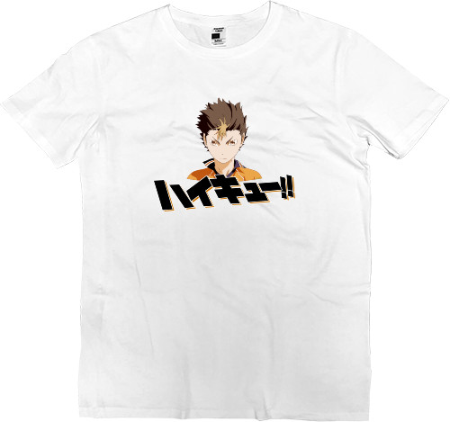 Kids' Premium T-Shirt - Юу Нишиноя - Mfest