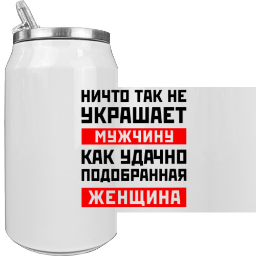 Aluminum Can - Ничто так не украшает мужчину - Mfest