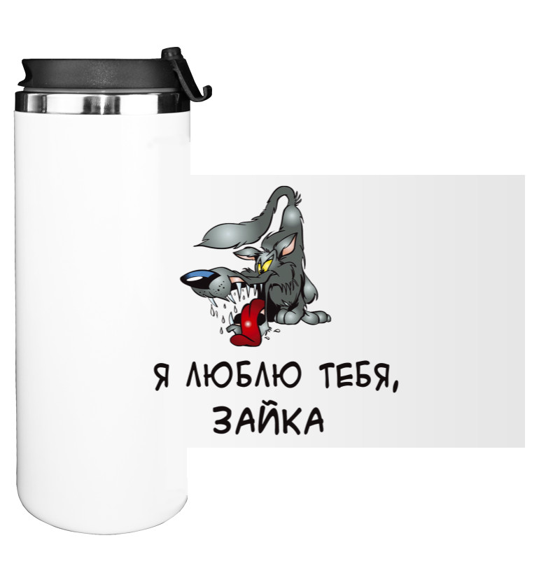 Water Bottle on Tumbler - Я люблю тебя зайка - Mfest