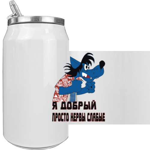 Aluminum Can - Я добрый - Mfest