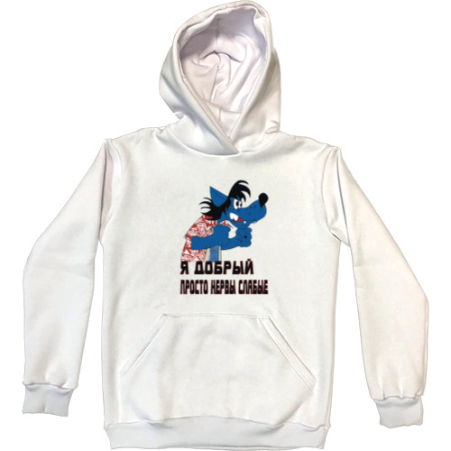 Kids' Premium Hoodie - Я добрый - Mfest